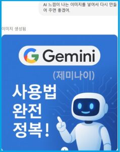 챗지피티로 블로그 썸네일 이미지 만들기