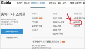 제디터 ai 상세페이지 제작